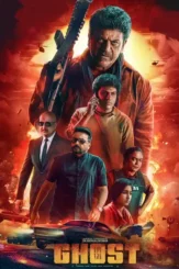 Ghost - DesireMovies, DesireMovies2.My