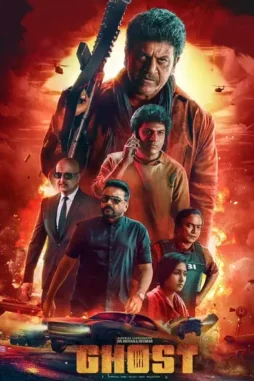 Ghost - DesireMovies, DesireMovies2.My