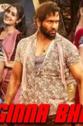 Ginna 2022 p - DesireMovies, DesireMovies2.My