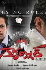 Glamber movie wallpapers 08 - DesireMovies, DesireMovies2.My