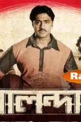 Golondaaj 2021 hindi 720p p - DesireMovies, DesireMovies2.My