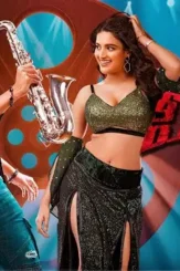 Hero - DesireMovies, DesireMovies2.My