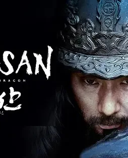 Hansan - DesireMovies, DesireMovies2.My