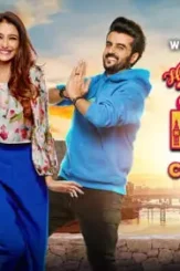 Hey kem chho london 2022 p - DesireMovies, DesireMovies2.My