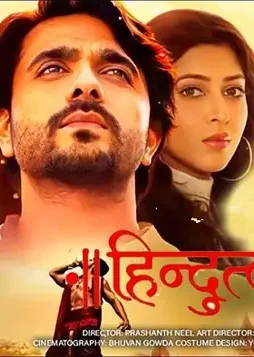 Hindutva_1665078351 - DesireMovies, DesireMovies2.My