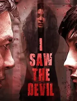 I saw the devil - DesireMovies, DesireMovies2.My