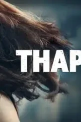 Internalimage - DesireMovies, DesireMovies2.My