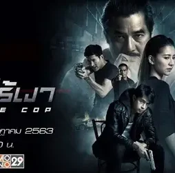 Invisible cop 2020 dual audio hindi org 720p hdrip x264 aac x264 aac 1gb download - DesireMovies, DesireMovies2.My