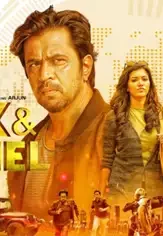 Jack.and_.daniel.2021 - DesireMovies, DesireMovies2.My