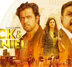 Jack.and_.daniel.2021 - DesireMovies, DesireMovies2.My