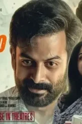 Jana gana mana - DesireMovies, DesireMovies2.My