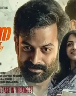 Jana gana mana - DesireMovies, DesireMovies2.My