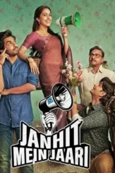 Janhit - DesireMovies, DesireMovies2.My