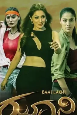 Janshi ips - DesireMovies, DesireMovies2.My