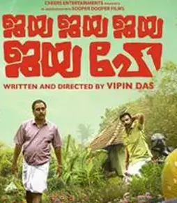 Jaya jaya jaya jaya hey 2022 p - DesireMovies, DesireMovies2.My