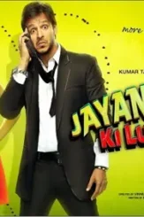 Jayantabhai ki luv story 2013 - DesireMovies, DesireMovies2.My