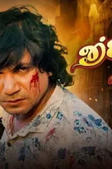 Jindagi jivi le - DesireMovies, DesireMovies2.My