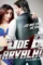 Joe bhi - DesireMovies, DesireMovies2.My