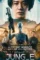 Junge - DesireMovies, DesireMovies2.My