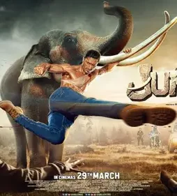Junglee 2019 1 - DesireMovies, DesireMovies2.My