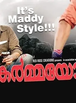 Karmayodha3 - DesireMovies, DesireMovies2.My