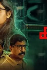 Keedam 2022 p - DesireMovies, DesireMovies2.My