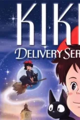 Kikis delivery service movi - DesireMovies, DesireMovies2.My