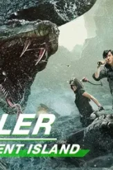 King serpent island 2021 p - DesireMovies, DesireMovies2.My