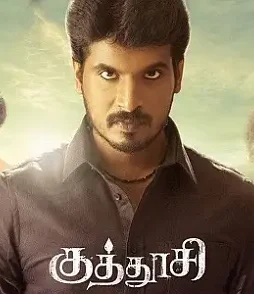 Kuthoosi 2019 - DesireMovies, DesireMovies2.My