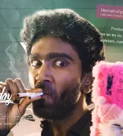 Love today movie ott release date 1 - DesireMovies, DesireMovies2.My