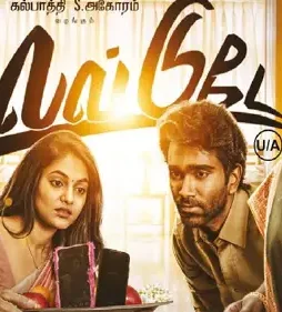 Love today p - DesireMovies, DesireMovies2.My