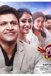 Lucky man 2022 p - DesireMovies, DesireMovies2.My