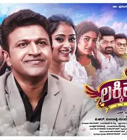 Lucky man 2022 p - DesireMovies, DesireMovies2.My