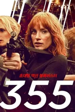 Lxqwu7u - DesireMovies, DesireMovies2.My