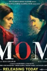 Mom review - DesireMovies, DesireMovies2.My