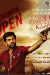 Mv5bm2qynzzjytktztlims00ywi4lwi0ymetytdhmjllnzzintvixkeyxkfqcgdeqxvymtuwmdg3otqy._v1_ - DesireMovies, DesireMovies2.My