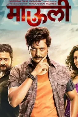 Mv5bmtbjm2y0mdutowvhmy00y2i2ltk2zwutzgq1ntvhnjkyntawxkeyxkfqcgdeqxvymjuxmty3odm@._v1_ - DesireMovies, DesireMovies2.My