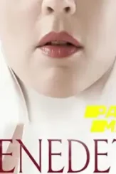 Mv5bmwy5ndeyywmtmmqwzi00mmy - DesireMovies, DesireMovies2.My