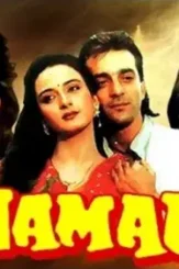 Namak_bollywood_movie_1996 - DesireMovies, DesireMovies2.My