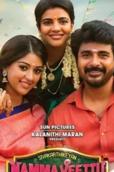 Namma veettu pillai movie 2 days to go poster - DesireMovies, DesireMovies2.My