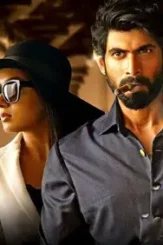 Nene raju nene mantri - DesireMovies, DesireMovies2.My