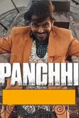 Panchhi movie review - DesireMovies, DesireMovies2.My