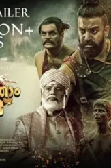 Pathonpatham noottandu p - DesireMovies, DesireMovies2.My