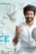 Prince 2022 - DesireMovies, DesireMovies2.My