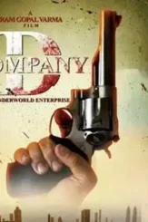 Rgv dcompany - DesireMovies, DesireMovies2.My