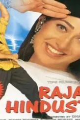 Raja hindustani - DesireMovies, DesireMovies2.My