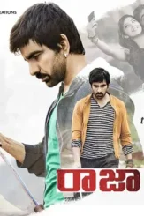Raja the great - DesireMovies, DesireMovies2.My