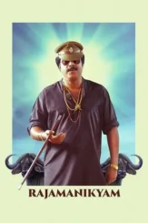 Rajamanikyam 2005 - DesireMovies, DesireMovies2.My