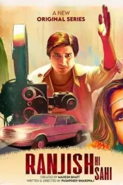 Ranjish hi sahi poster - DesireMovies, DesireMovies2.My