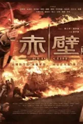 Red cliff cover poster - DesireMovies, DesireMovies2.My